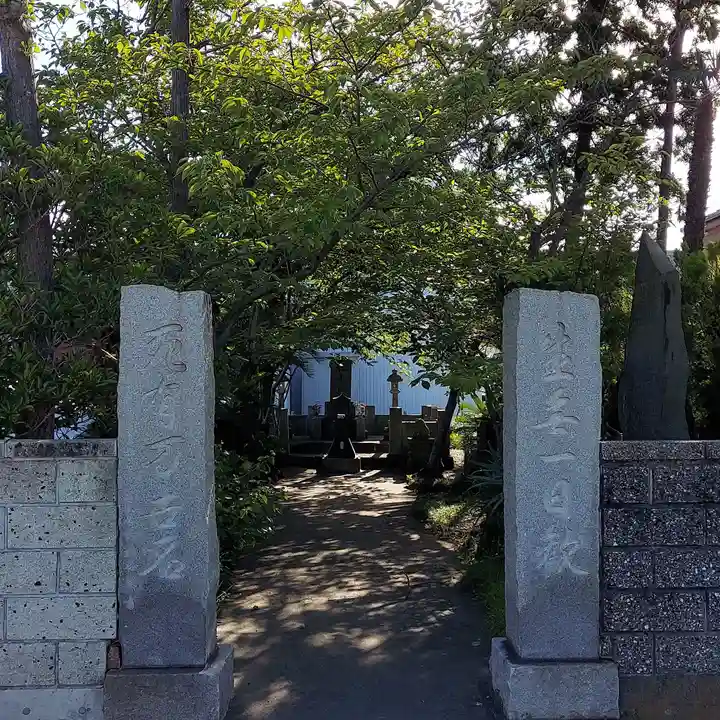 西宮神社(静岡県)