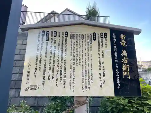 妙覚寺のその他建物