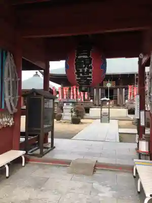 光明寺の山門・神門