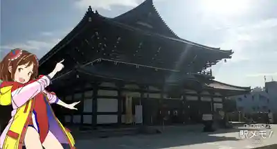 高野山東京別院の本殿・本堂