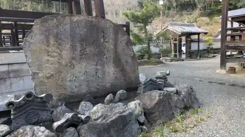 専称寺(滋賀県)