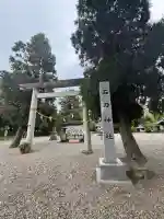 石刀神社の{uncategorized: "未分類", other: "その他", undefined: "問題あり", building: "その他建物", grave: "お墓", sacred_gate: "鳥居", guardian: "狛犬", statue: "像", buddha: "仏像", history: "歴史", nature: "自然", garden: "庭園", animal: "動物", pagoda: "塔", temizu: "手水舎", mountain_gate: "山門・神門", sanctuary: "本殿・本堂", subordinate: "末社・摂社", art: "芸術", scenery: "景色", jizo: "地蔵", ema: "絵馬", goshuin: "御朱印", omikuji: "おみくじ", items: "授与品その他", amulet: "お守り", goshuincho: "御朱印帳", eats: "食事", festival: "お祭り", votive_dance: "神楽", shichigosan: "七五三参", wedding: "結婚式", experience: "体験その他", initially: "初詣", around: "周辺", anti_infection: "感染症対策"}