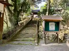 多聞院の建物その他