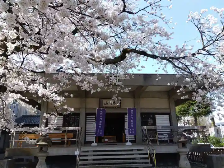 妙経寺(福井県)