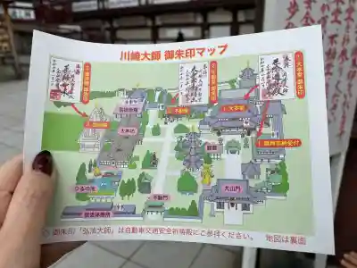 川崎大師（平間寺）の{uncategorized: "未分類", other: "その他", undefined: "問題あり", building: "その他建物", grave: "お墓", sacred_gate: "鳥居", guardian: "狛犬", statue: "像", buddha: "仏像", history: "歴史", nature: "自然", garden: "庭園", animal: "動物", pagoda: "塔", temizu: "手水舎", mountain_gate: "山門・神門", sanctuary: "本殿・本堂", subordinate: "末社・摂社", art: "芸術", scenery: "景色", jizo: "地蔵", ema: "絵馬", goshuin: "御朱印", omikuji: "おみくじ", items: "授与品その他", amulet: "お守り", goshuincho: "御朱印帳", eats: "食事", festival: "お祭り", votive_dance: "神楽", shichigosan: "七五三参", wedding: "結婚式", experience: "体験その他", initially: "初詣", around: "周辺", anti_infection: "感染症対策"}