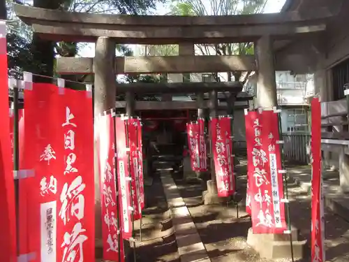 上目黒氷川神社(東京都)