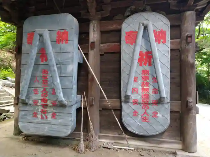 椎尾山薬王院のその他建物