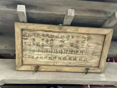 櫛引八幡宮(青森県)