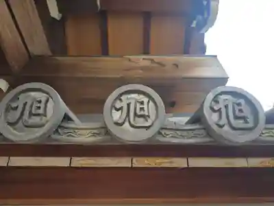 大阿弥陀経寺(大阪府)