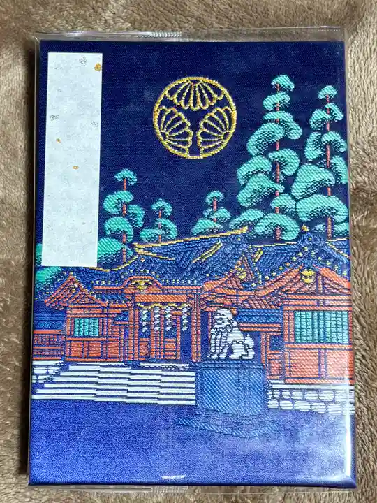 箱根神社(神奈川県)