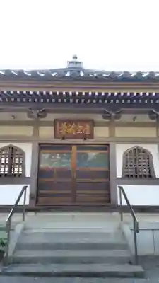 養源寺(静岡県)