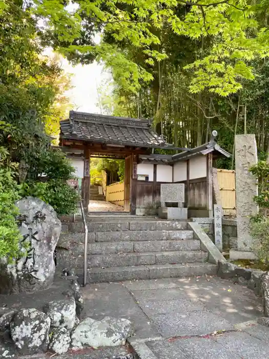 水月寺の山門