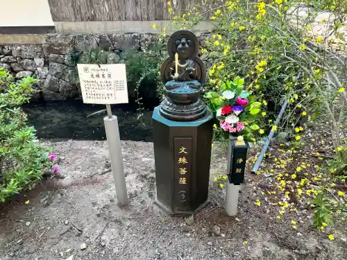 天台宗 五大山 白毫寺(兵庫県)