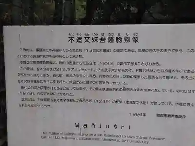 飯盛神社のその他建物