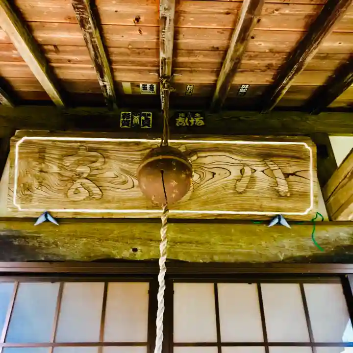 平澤八幡神社のその他建物