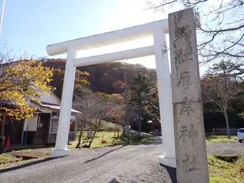 厚岸神社の鳥居