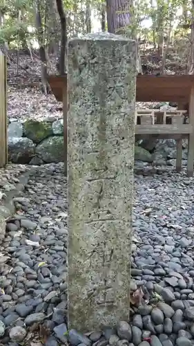 子安神社(伊勢神宮内宮)の建物その他