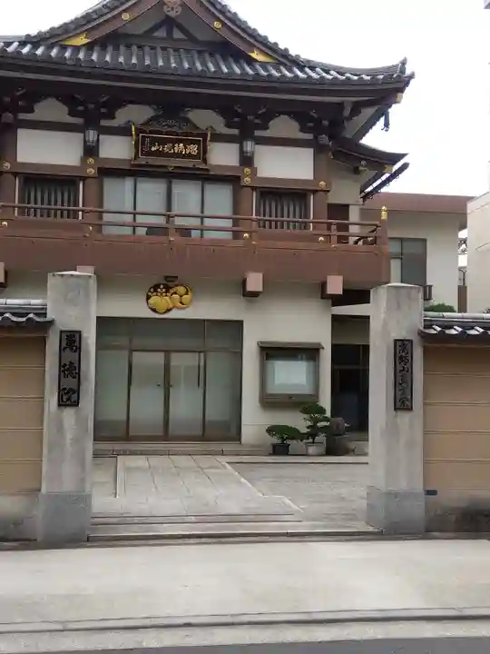 萬徳院の山門・神門