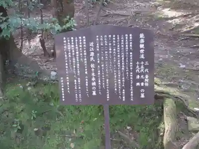 酬恩庵一休寺(京都府)