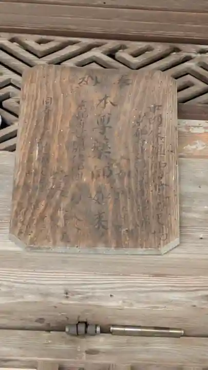 如願寺(京都府)