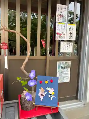 劔山神社(徳島県)