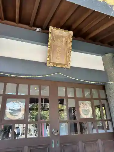 高尾山穂見神社(静岡県)