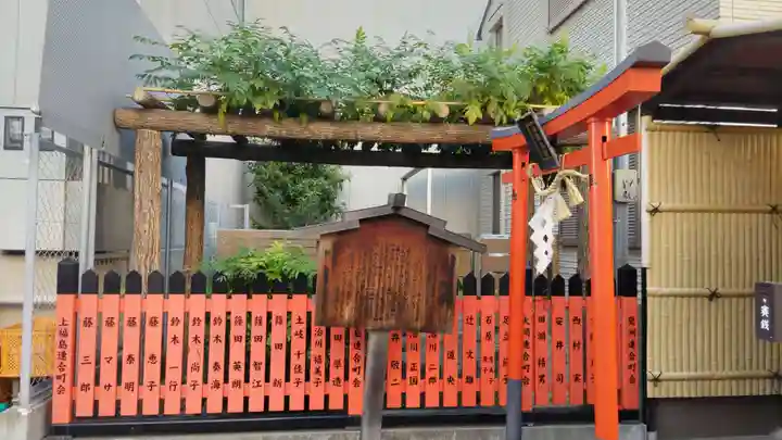 白藤大神(春日神社境外末社)の庭園
