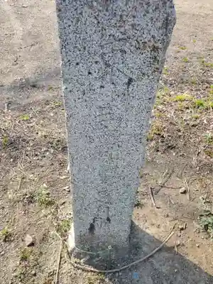 鹿島神社 (鹿島町)(栃木県)