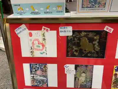 万松寺(愛知県)