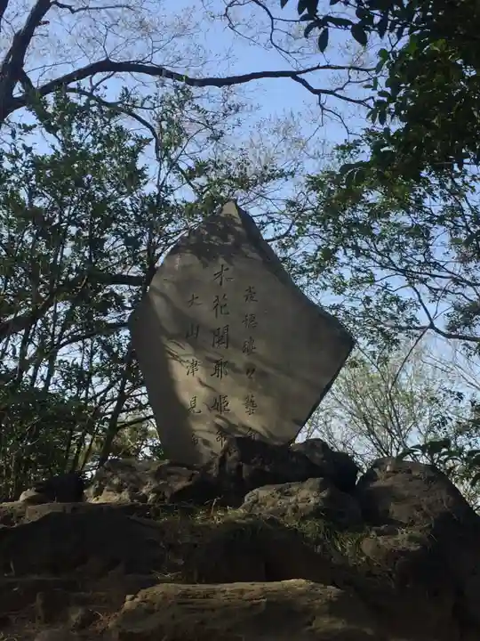 埼玉厄除け開運大師・龍泉寺(切り絵御朱印発祥の寺)のその他建物