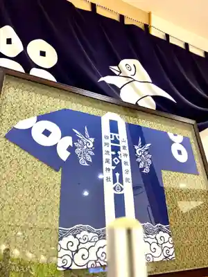 四阿流尾神社のその他建物