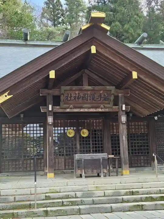 岩手護國神社(岩手県)