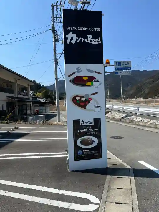 太龍寺の{uncategorized: "未分類", other: "その他", undefined: "問題あり", building: "その他建物", grave: "お墓", sacred_gate: "鳥居", guardian: "狛犬", statue: "像", buddha: "仏像", history: "歴史", nature: "自然", garden: "庭園", animal: "動物", pagoda: "塔", temizu: "手水舎", mountain_gate: "山門・神門", sanctuary: "本殿・本堂", subordinate: "末社・摂社", art: "芸術", scenery: "景色", jizo: "地蔵", ema: "絵馬", goshuin: "御朱印", omikuji: "おみくじ", items: "授与品その他", amulet: "お守り", goshuincho: "御朱印帳", eats: "食事", festival: "お祭り", votive_dance: "神楽", shichigosan: "七五三参", wedding: "結婚式", experience: "体験その他", initially: "初詣", around: "周辺", anti_infection: "感染症対策"}