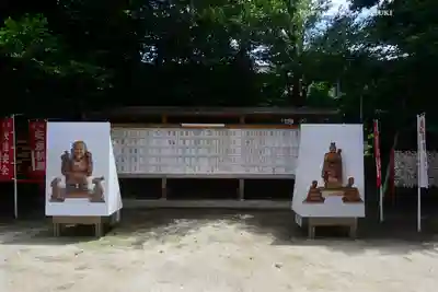 中山神社(埼玉県)