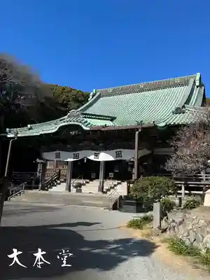 龍口寺の本殿・本堂
