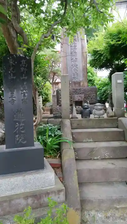 蓮花院のその他建物