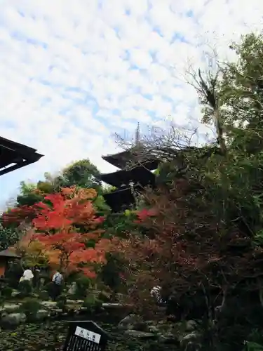當麻寺中之坊(奈良県)