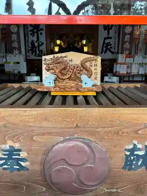 鹿嶋神社(茨城県)