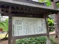 粕谷八幡神社の{uncategorized: "未分類", other: "その他", undefined: "問題あり", building: "その他建物", grave: "お墓", sacred_gate: "鳥居", guardian: "狛犬", statue: "像", buddha: "仏像", history: "歴史", nature: "自然", garden: "庭園", animal: "動物", pagoda: "塔", temizu: "手水舎", mountain_gate: "山門・神門", sanctuary: "本殿・本堂", subordinate: "末社・摂社", art: "芸術", scenery: "景色", jizo: "地蔵", ema: "絵馬", goshuin: "御朱印", omikuji: "おみくじ", items: "授与品その他", amulet: "お守り", goshuincho: "御朱印帳", eats: "食事", festival: "お祭り", votive_dance: "神楽", shichigosan: "七五三参", wedding: "結婚式", experience: "体験その他", initially: "初詣", around: "周辺", anti_infection: "感染症対策"}