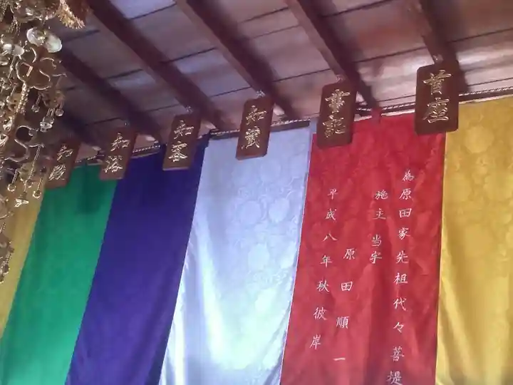 増福寺の本殿・本堂