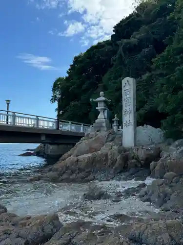 八百富神社(愛知県)