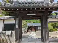 蓮経寺(滋賀県)
