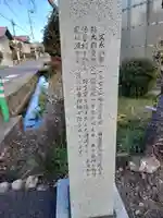 番神堂(神奈川県)