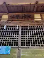 北野神社(長野県)