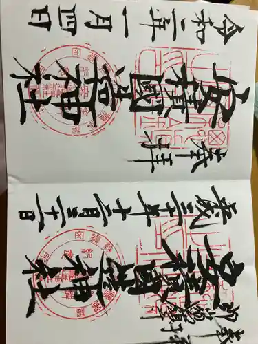 安積國造神社(福島県)