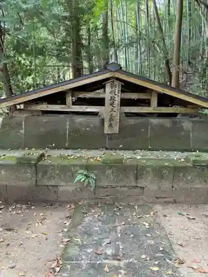 玉作湯神社(島根県)