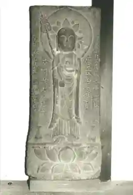 浄谷寺(大阪府)