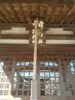 鷺栖神社(埼玉県)