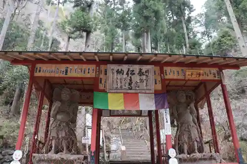 観音院の山門・神門