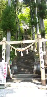 中之嶽神社のその他建物